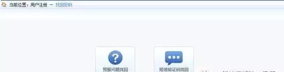 专业技术考试报名流程,全国专业技术人员考试报名入口