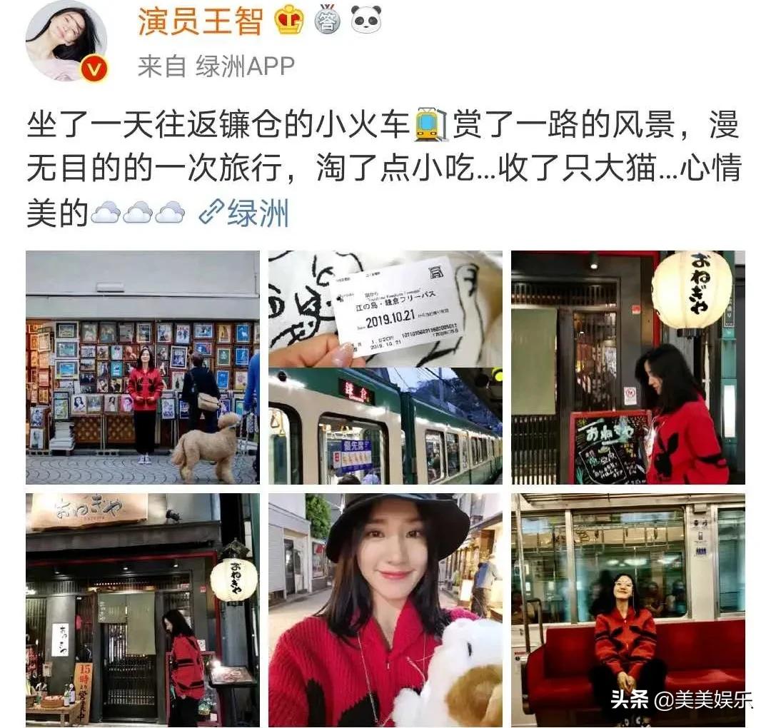 王智和老公的视频,王智和老公