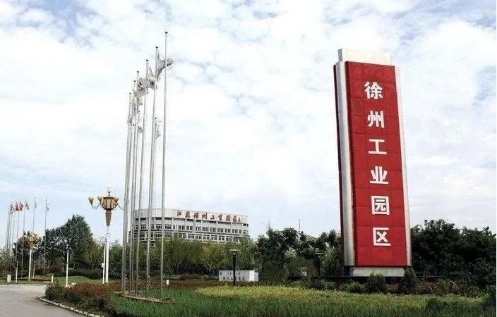 2021年徐州8项重点工程,2024江苏徐州重大项目一览表