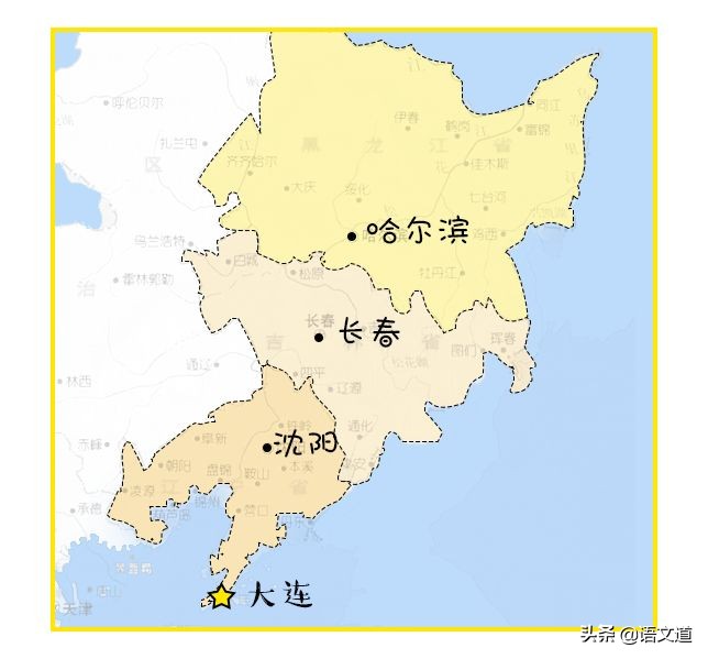 辽宁省大连市算不算东北人,大连有几个东北人