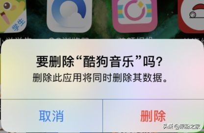 iphone桌面直接删除app有残留吗,iphone从桌面移除app会有残留吗