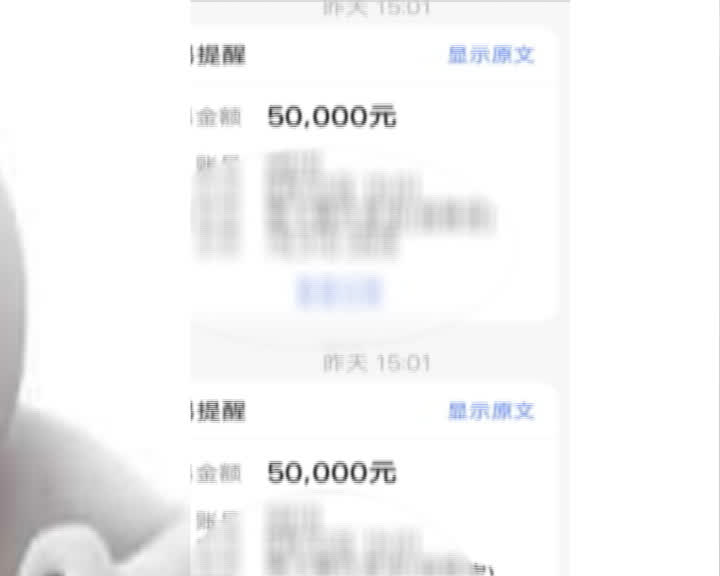 留心这个“快递小哥”,镇江孕妈妈差点损失13万