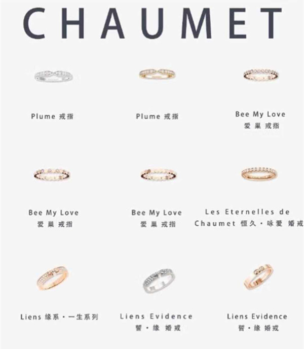 解锁54款经典奢侈品牌婚戒大全,哪个品牌的奢侈品婚戒好看