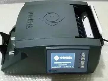 现在还有可能从atm机取出假钞吗,atm机无法识别的钞票就是假钞吗