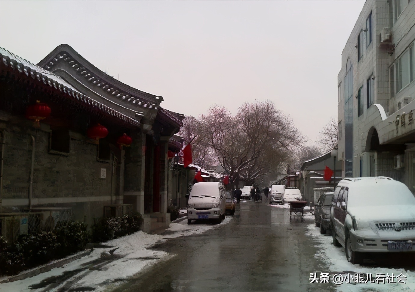 老北京胡同为什么不拆了建高楼,王府四合院腾退了吗