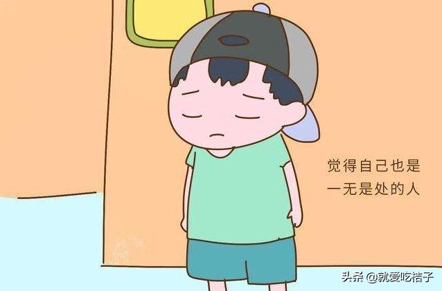 胆小内向原因,青少年胆小内向不自信怎么引导