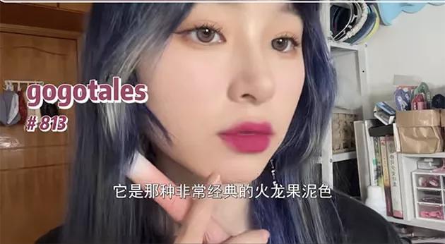 适合滋润款黄黑皮的口红,用了就会明显变白的好物