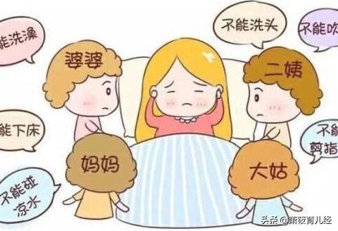月子里为什么不能去娘家,月子为什么不能去别人家顺口溜