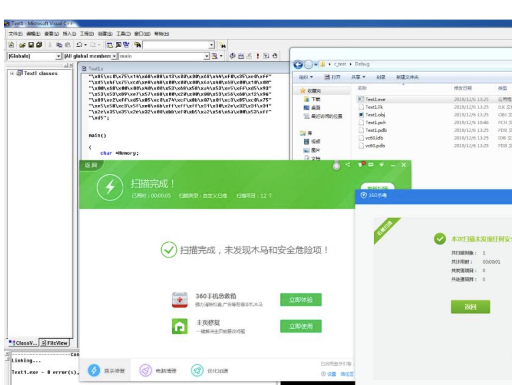 免杀木马病毒怎样清除,木马病毒用杀毒软件杀不掉怎么办