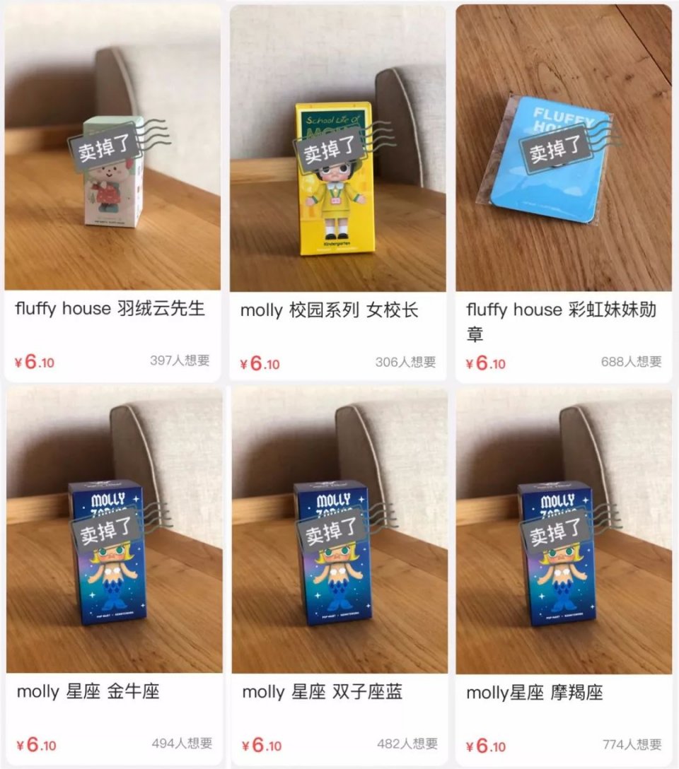 闲鱼明星二手货,明星闲鱼卖礼物