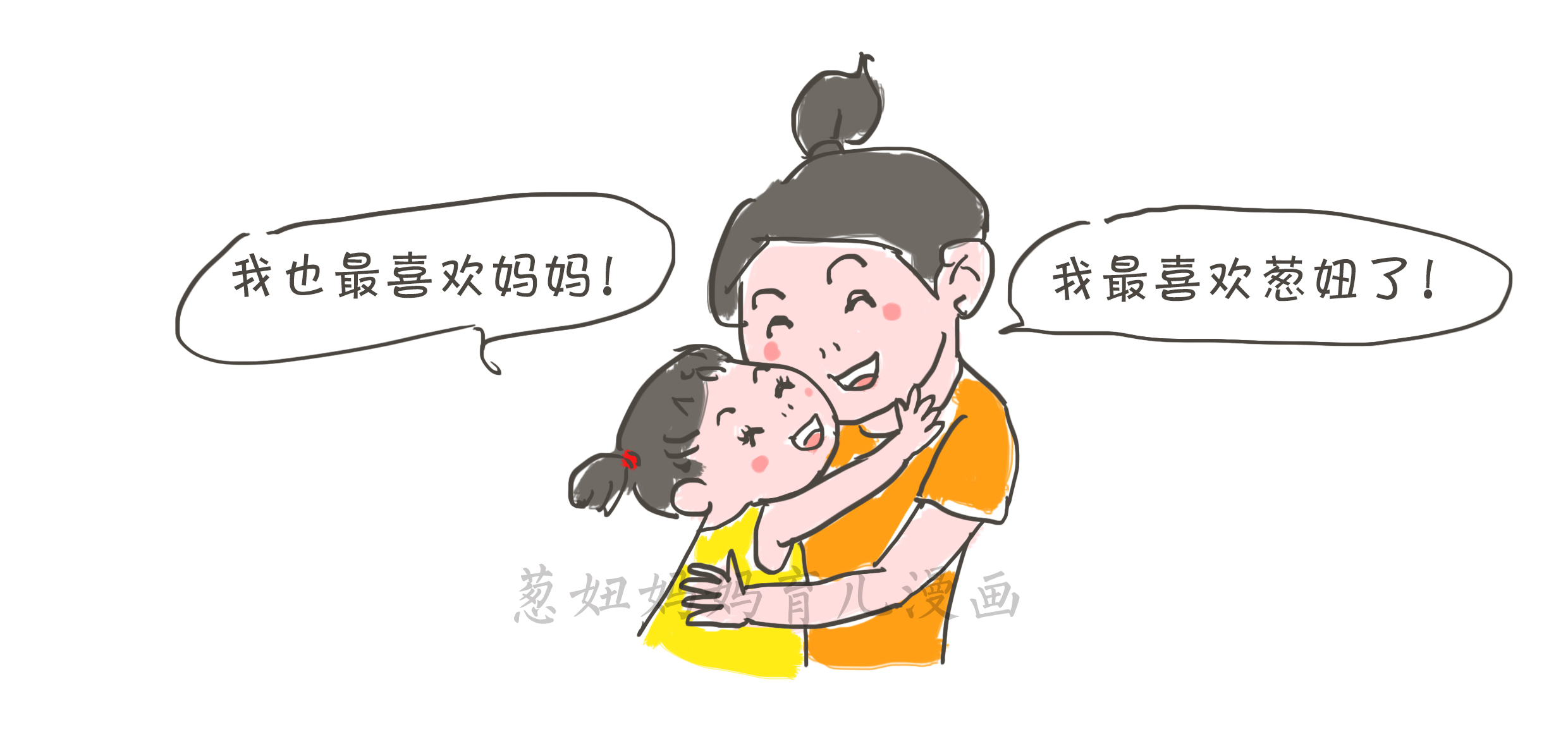 哪吒与敖丙，两种教育方式，两种不同人生