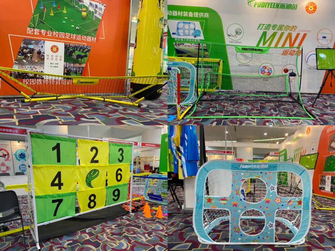 派迪茵足球训练,派迪茵校园足球