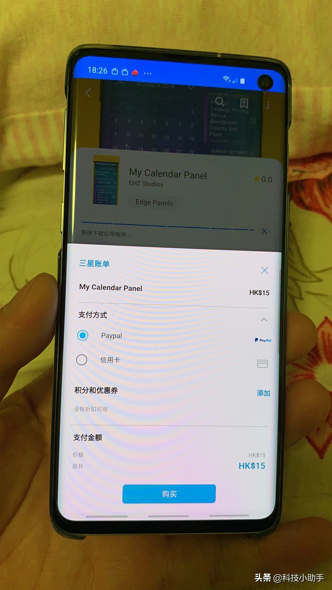 三星s10港版该不该买,三星s10港版赠品