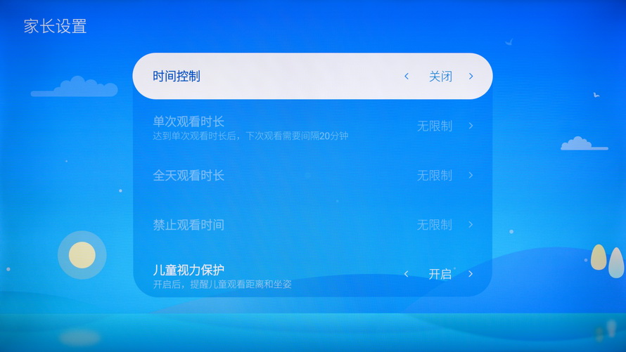 创维酷开p50遥控,创维酷开p50怎么外接音响