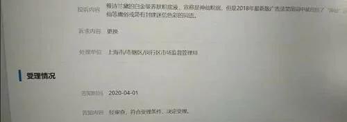 肖战复出公益活动了吗,何炅发声让肖战上快乐大本营