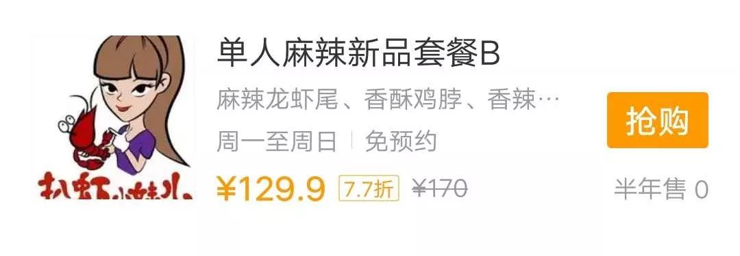 高客单价高回购,高客单价高复购率的产品
