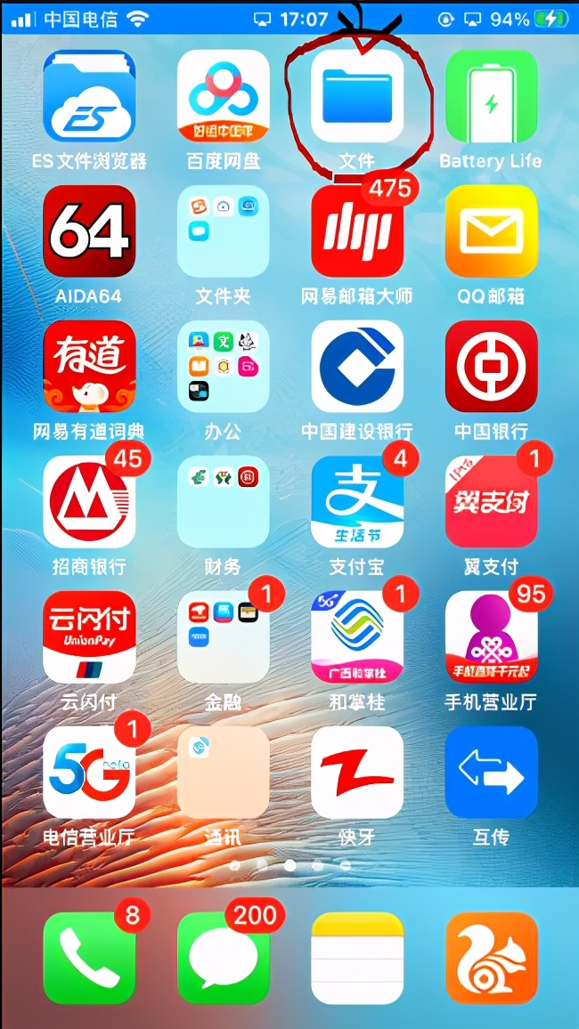 iphone手机usb共享网络给电脑,iphone怎么网络共享电脑