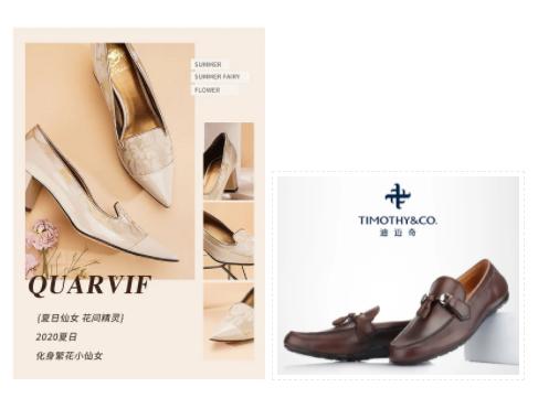 巨沃助力知名鞋类制造企业——千里行集团实现仓储数字化管理升级