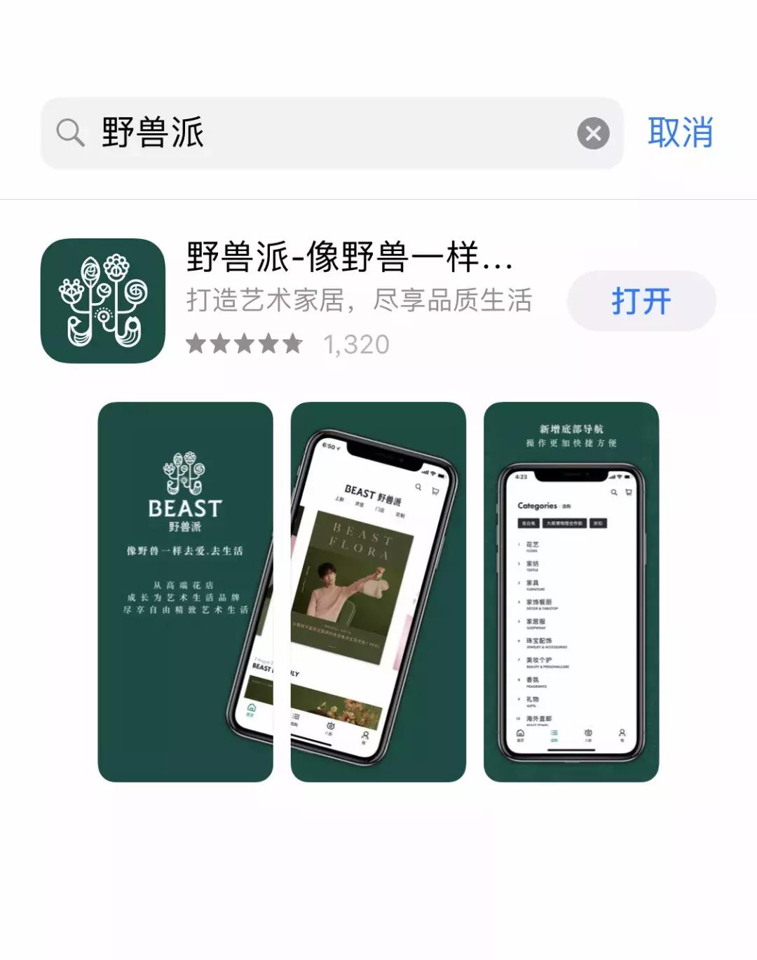 野兽派肯德基奈雪喜茶…这份“生日套餐”，不到100元。