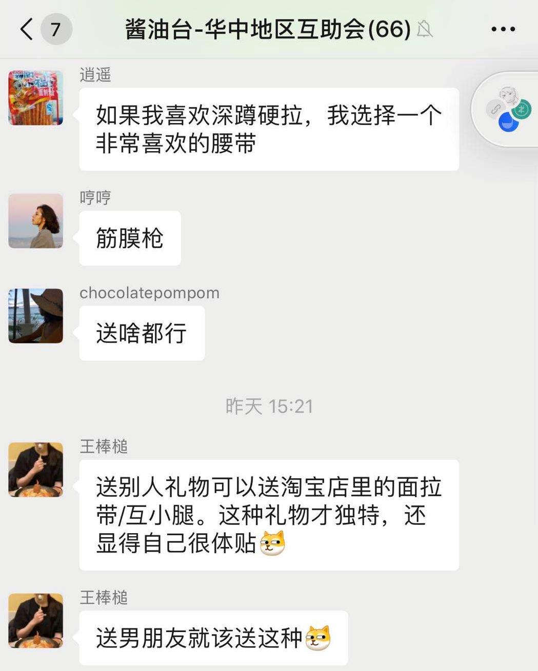 健身的人喜欢什么礼物 (520送什么健身礼物好)
