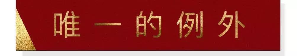 红遍各大婚礼被翻版无数的伴手礼，原版已登陆温州！