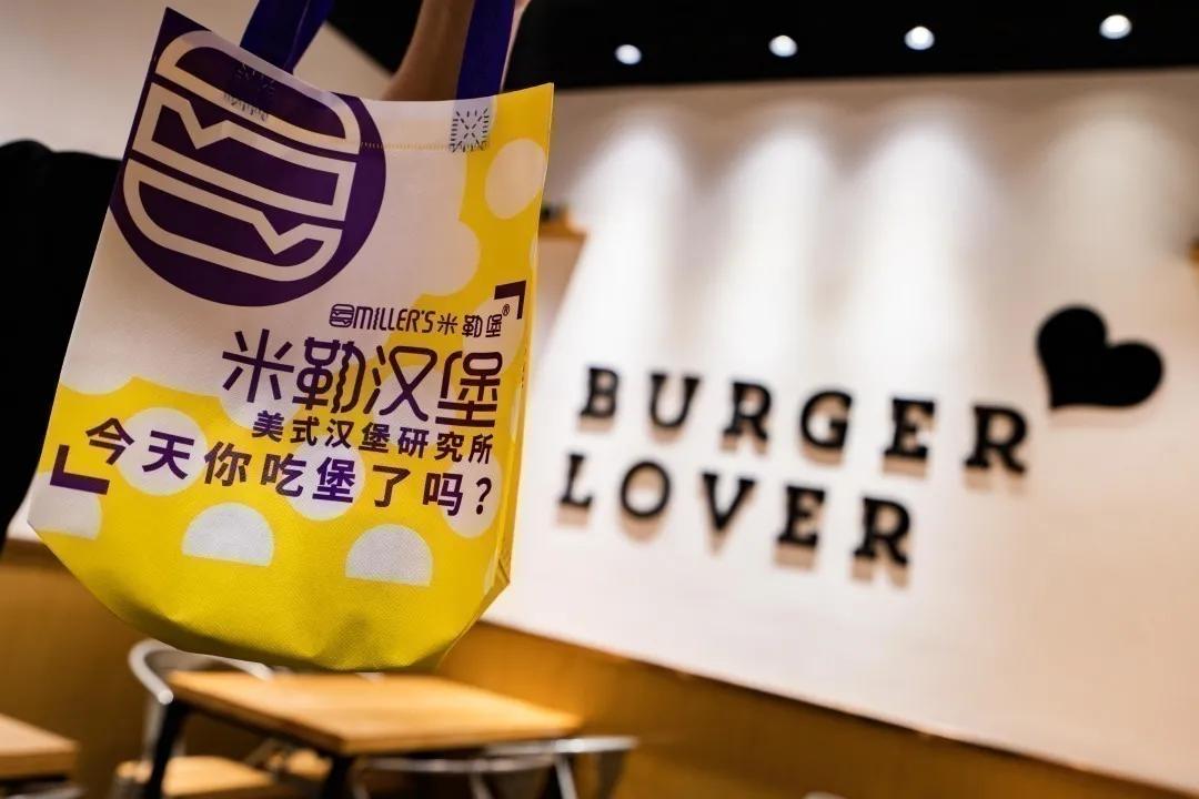 米勒汉堡是纯牛肉吗,米勒汉堡