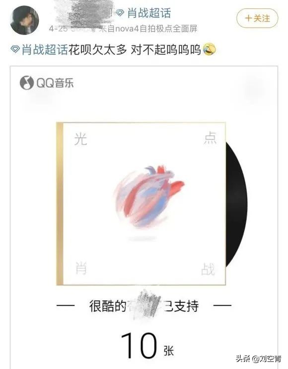 肖战被网爆75天?最终他成功复出起诉黑子