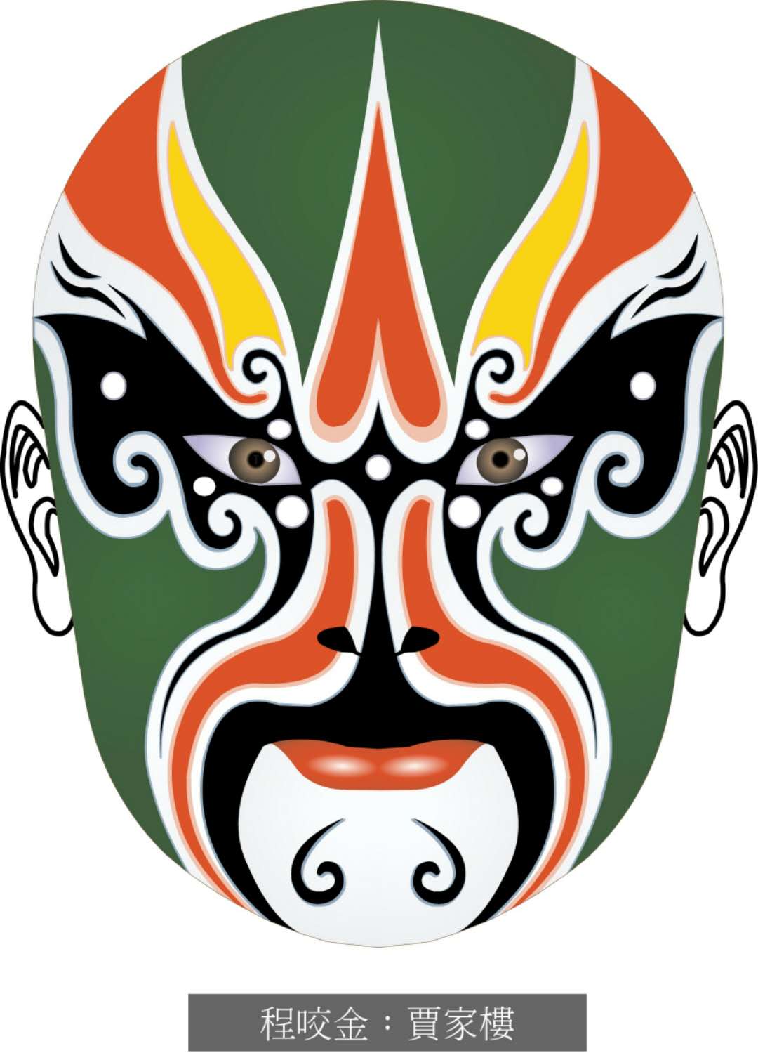 脸谱壁纸手机超清全面屏,国粹脸谱原版壁纸