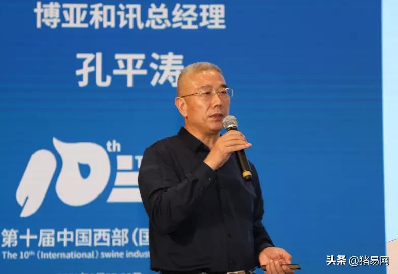 猪业发展趋势图,猪行业发展视频