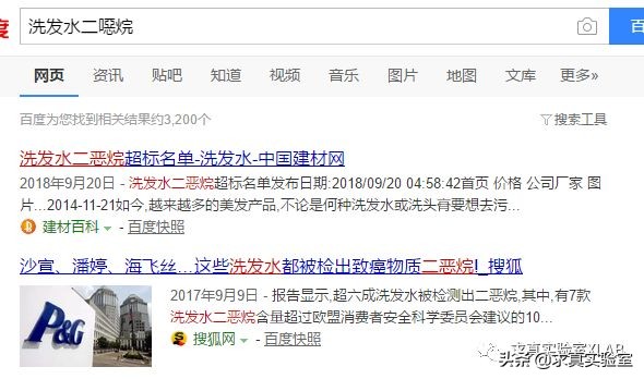 婴儿洗发沐浴露排行榜前十名强生,口碑最好的十大宝宝洗发水沐浴露