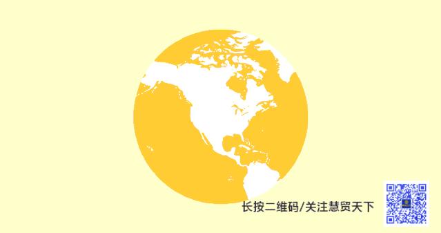 国际物流一周速递(2020年5月23日-2020年5月29日)