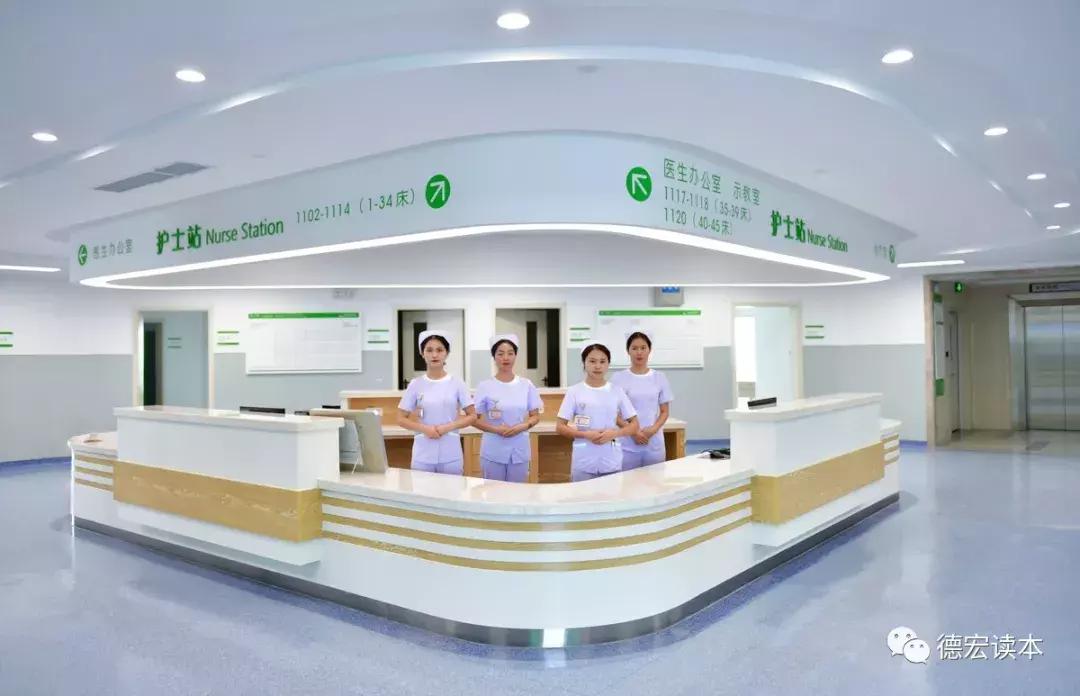 瑞丽市景成医院,瑞丽景成医院还在吗