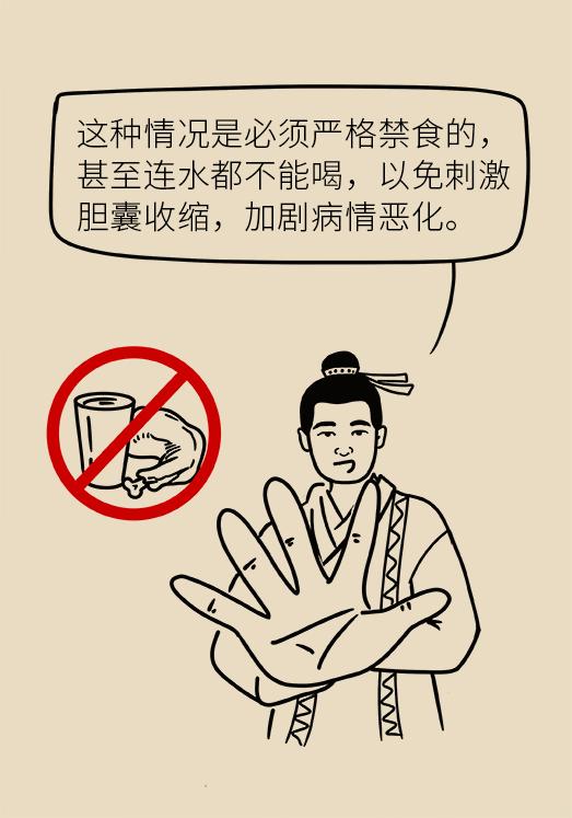 胆结石患者宜吃哪些食物,胆结石患者除了喝稀饭还能吃什么