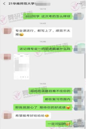 舞蹈考研推荐院校有哪些,全国舞蹈考研院校排名一览表最新