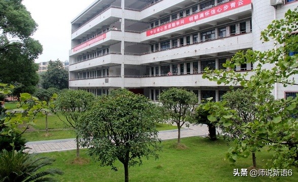 郴州最厉害的高中,郴州高中录取分数线排名一览表