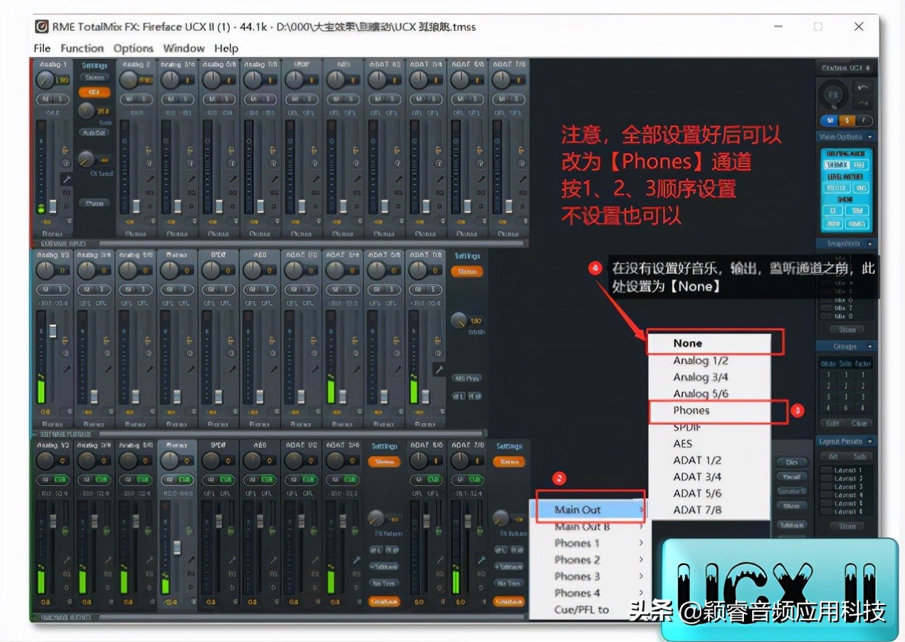 声卡机架闪避调试教程,外置声卡机架调试必须用跳线么