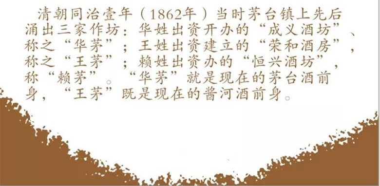 名企走访,13|邂逅酱河美酒，品鉴舌尖上的精致与浪漫