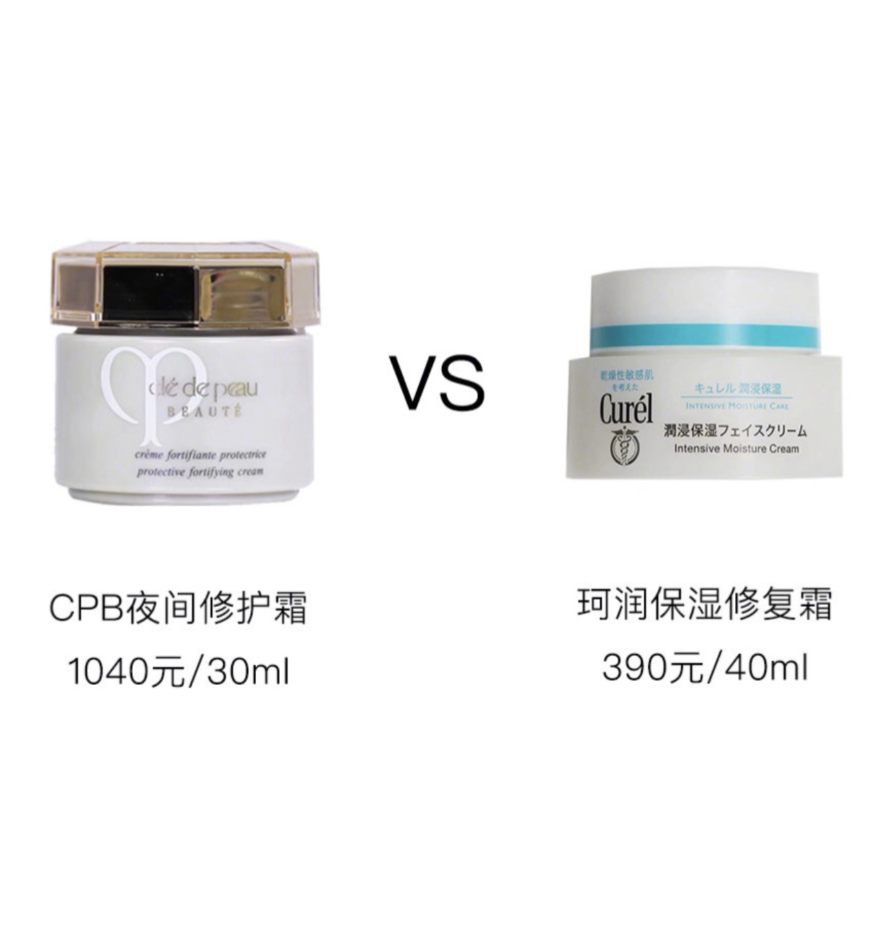 大牌平替真的靠谱吗,大牌化妆品的平替