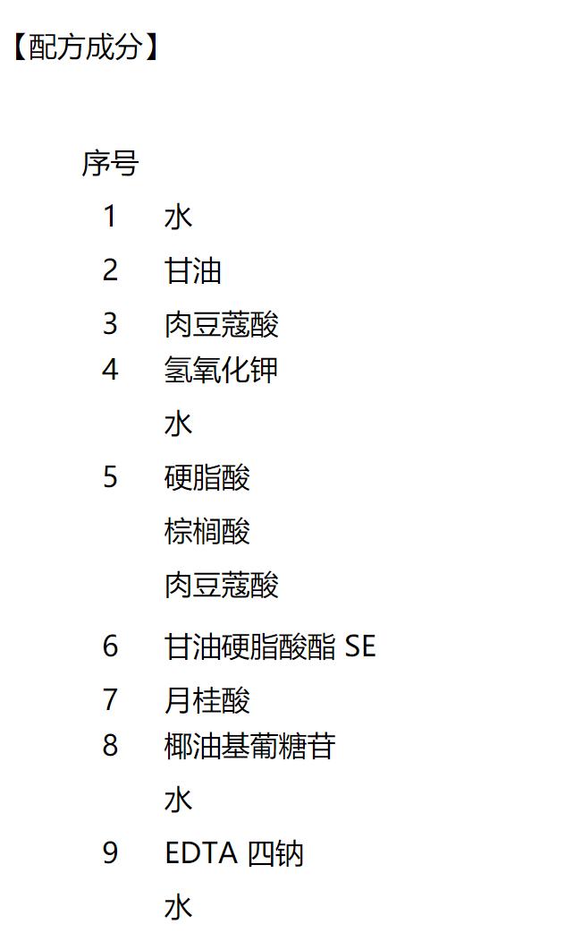 理肤泉特安洁面皂基,理肤泉特安洁面泡沫有颗粒