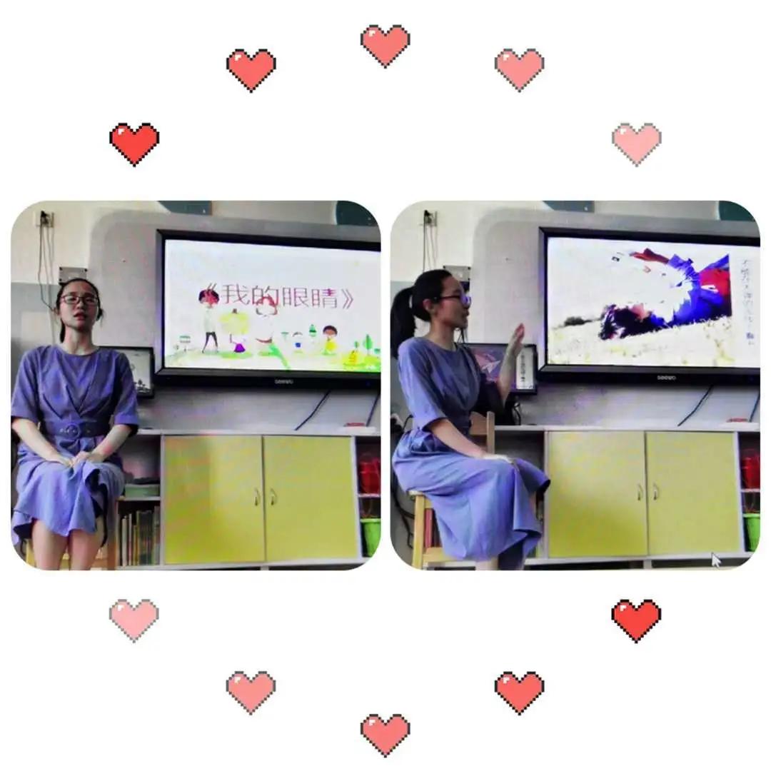 幼儿园以研促教共同成长教研,丰泽区幼儿园艺术领域优质课