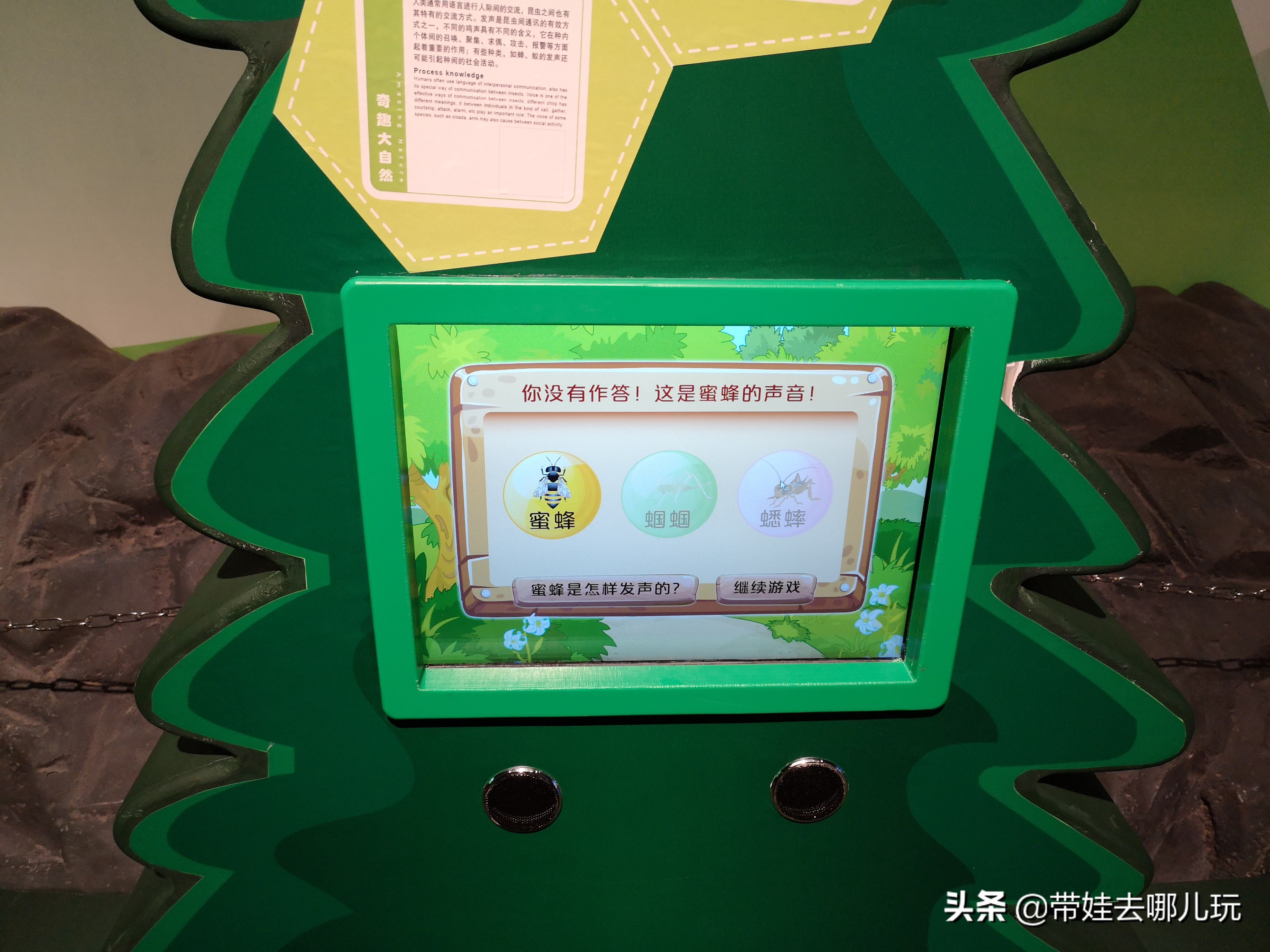 北京最大的儿童游乐场在哪里,北京最好玩儿童室内游乐场