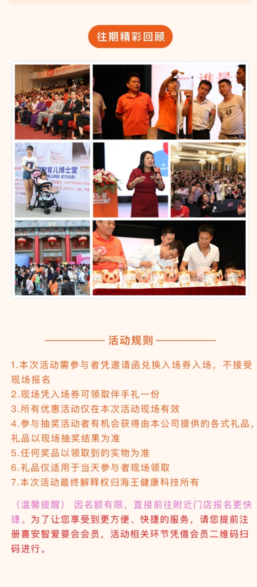 喜安智育儿博士堂芜湖站，顺应宝宝天性一节课诠释蒙特梭利精髓