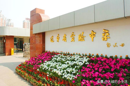 辽宁最好的十所大学有哪些,辽宁最好的10所大学