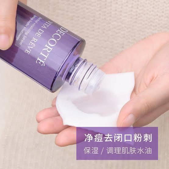 不到30元的水乳,低至10元水乳