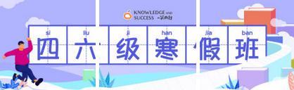 英语六级考试官方答案公布,最新英语六级成绩公布时间