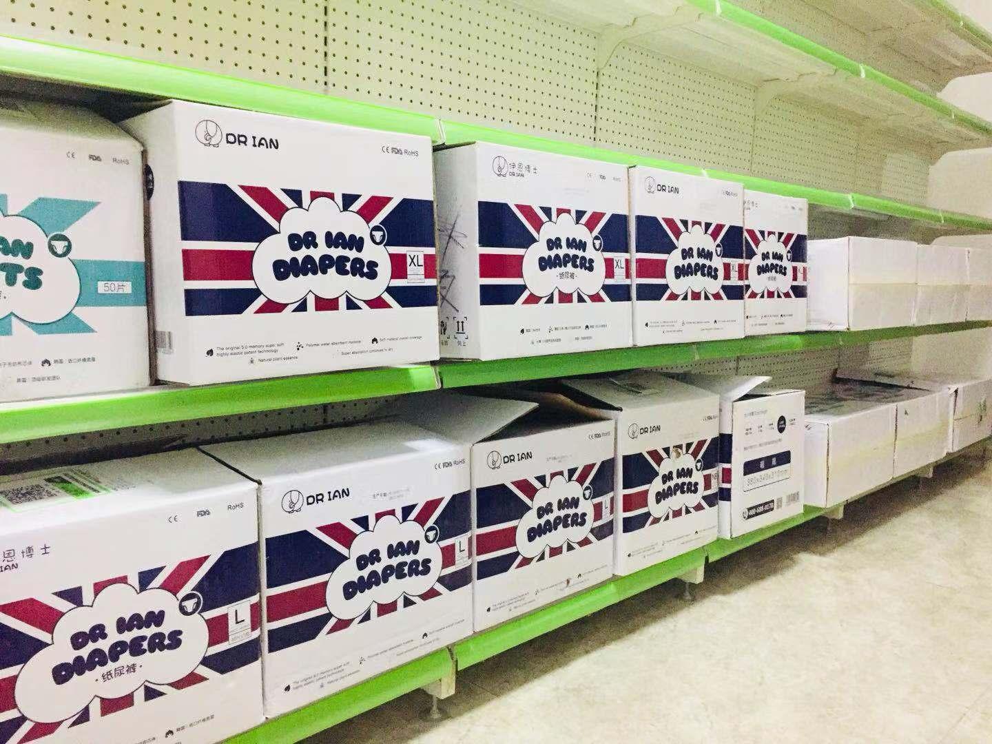 伊恩博士纸尿裤好用吗?(文末有福利-免费领取试用装)