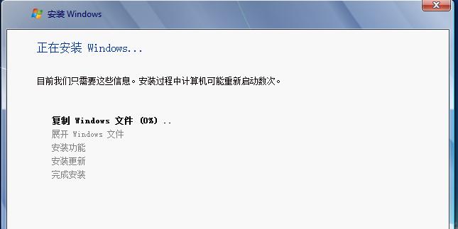 windows装系统最详细教程,如何从微软官网装win系统