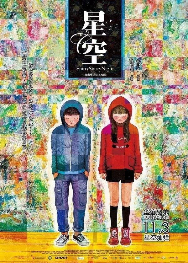 30部世界经典儿童影片给宅家的娃,寒假带孩子看24部经典儿童电影