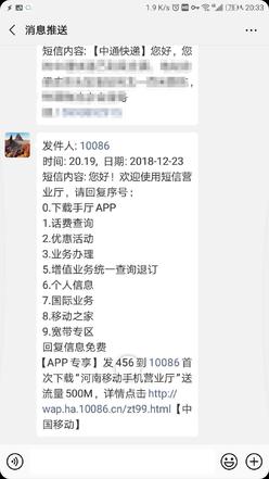 tasker自动转发短信到另一个手机,tasker自动转发短信到微信