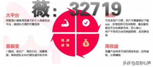 淘小铺和电商的区别,淘小铺为什么跟团做